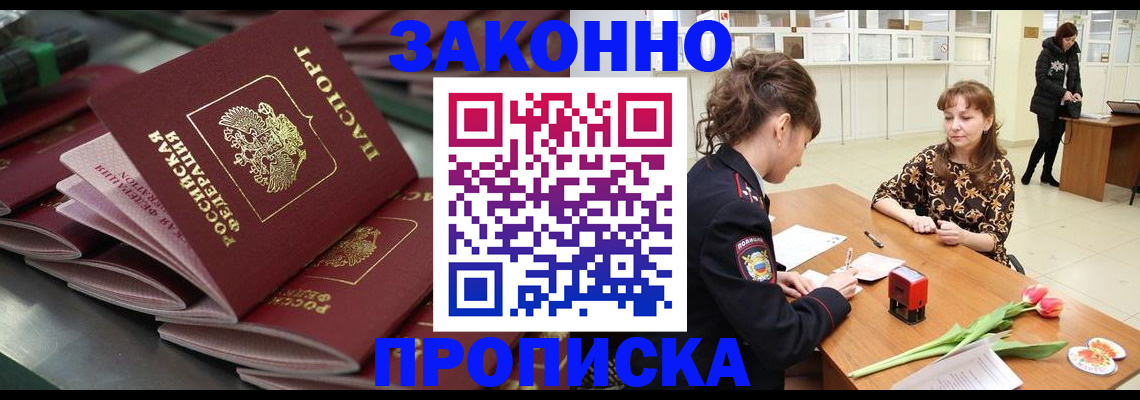 найти адрес прописки в Камешково