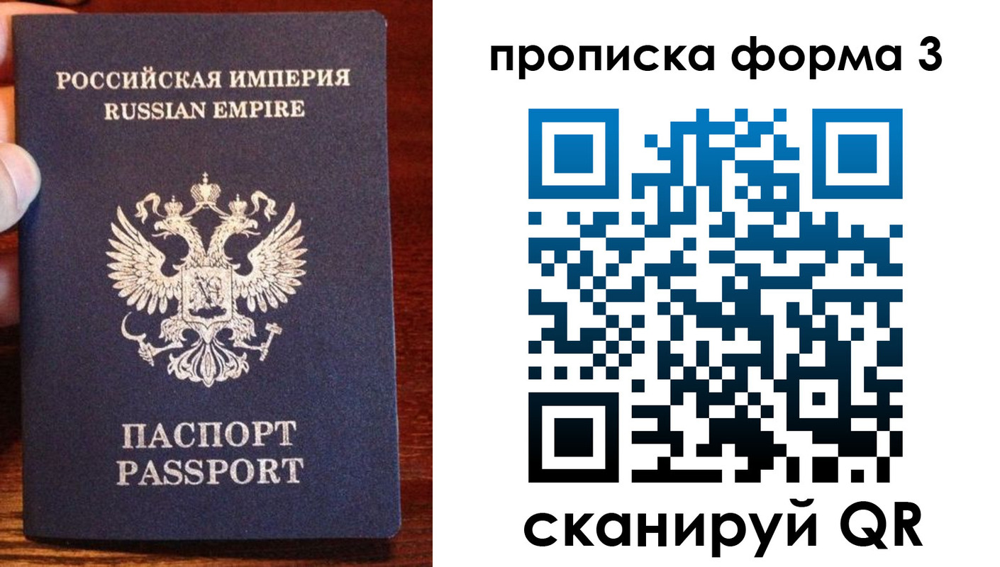 прописка в квартире в Камешково
