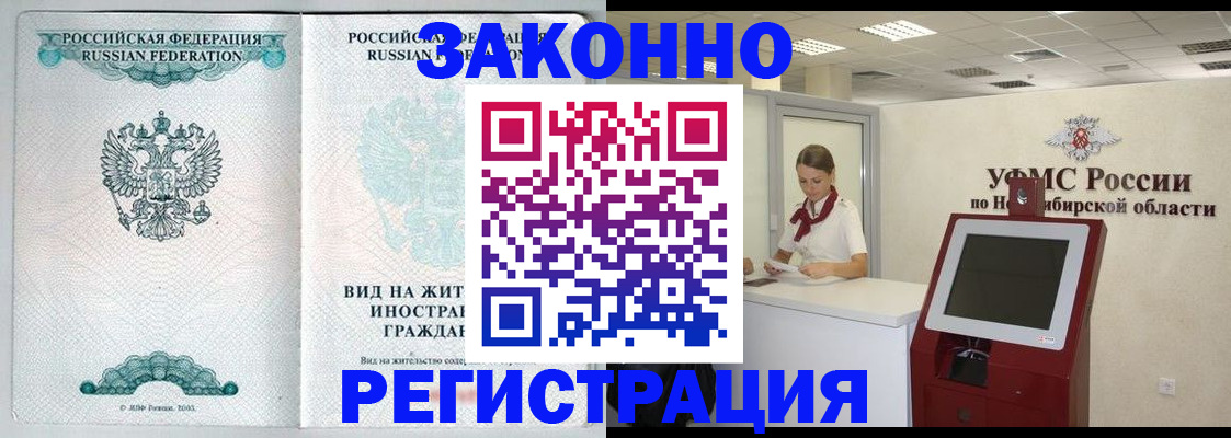 регистрация для школы в Камешково